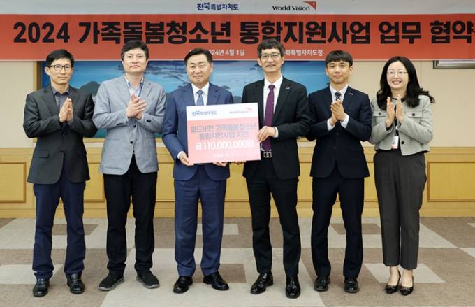 전북자치도, 가족돌봄 청년들 자립 지원