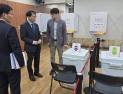 전북자치도, 제22대 국회의원선거 대비 사전투표소 현장 점검 