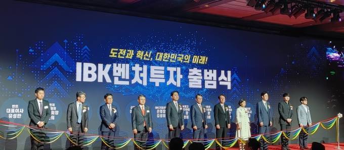 김성태 행장 야심작 ‘IBK벤처투자’ 출범…‘스타트업 지원체계’ 완성