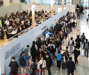 ‘투표하고 여행가요’ 붐비는 인천공항 사전투표소  
