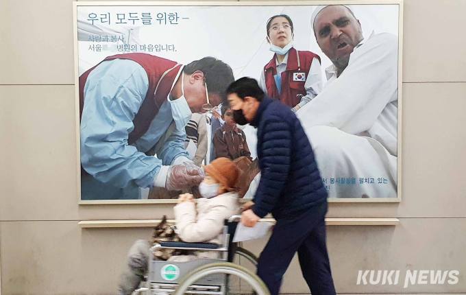 세계보건의날 맞은 중증환자들 “한국 환자 안전 어디”