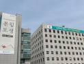 서울교육청, 학생인권종합계획에 ‘교권보호’ 추가