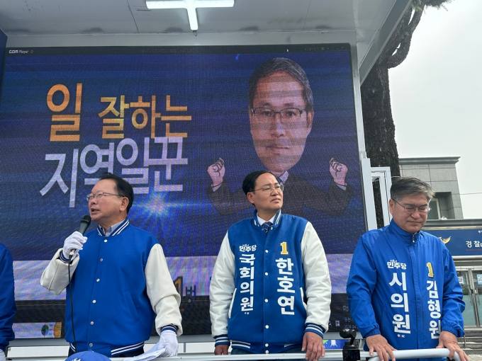 [포토]동해 북평장 찾은 김부겸 민주당 선대위원장, 한호연 후보 지지 호소