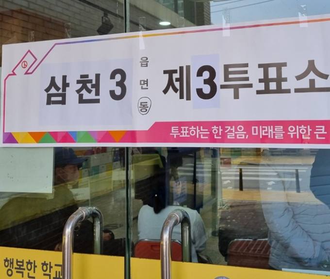 22대 국회의원선거 전북 투표율 67.4% ‘전국 7위’