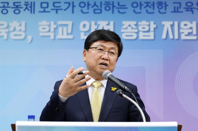 최교진 교육감 '세월호 참사 10주기 추도, 2024 학교안전 종합지원대책' 발표