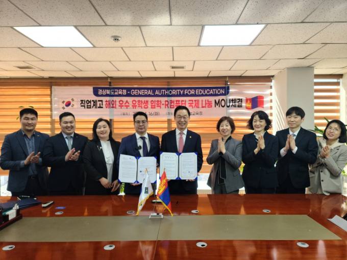  경북교육청, ‘R컴퓨터 국제 나눔 사업’ 몽골로 이어져