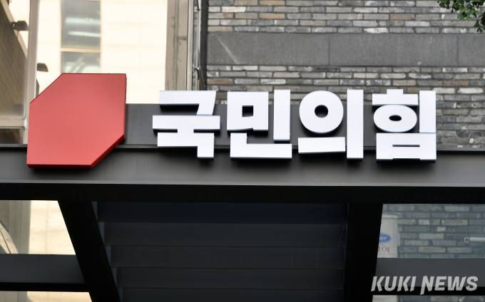 與 원외조직위원장 간담회 개최…“총선 패배 진단”