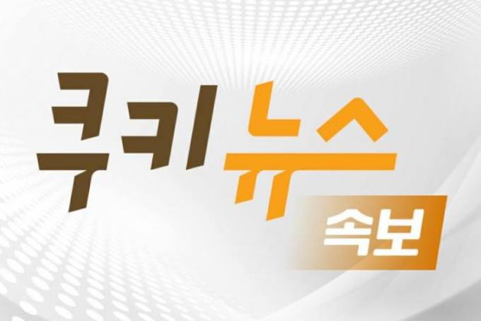 [속보] 尹대통령-이재명, 전화통화…내주 만난다