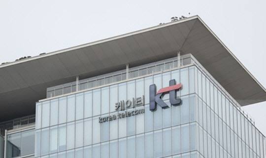 현대차 그룹, KT최대주주… 재벌 종속, 통신공공성 훼손 우려