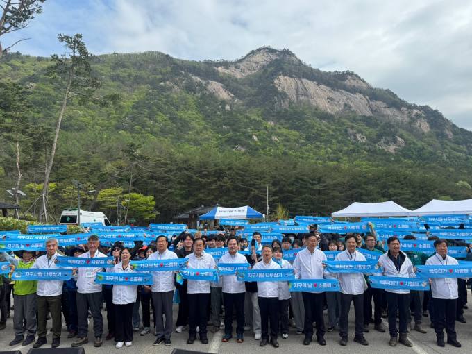 경북도, ‘지구의날 기념 백두대간 나무심기’ 행사 동참 