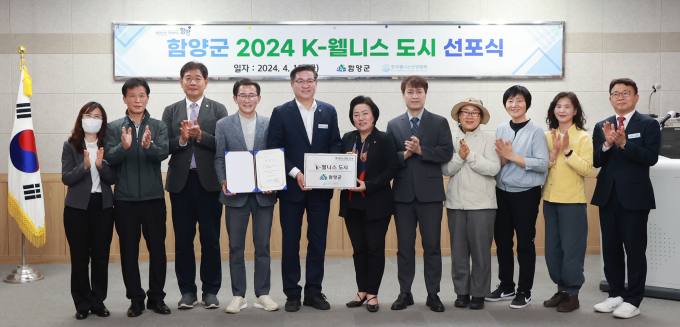 진주시, '대한민국 안전대전환 2024년 집중안전점검' 보고회 개최