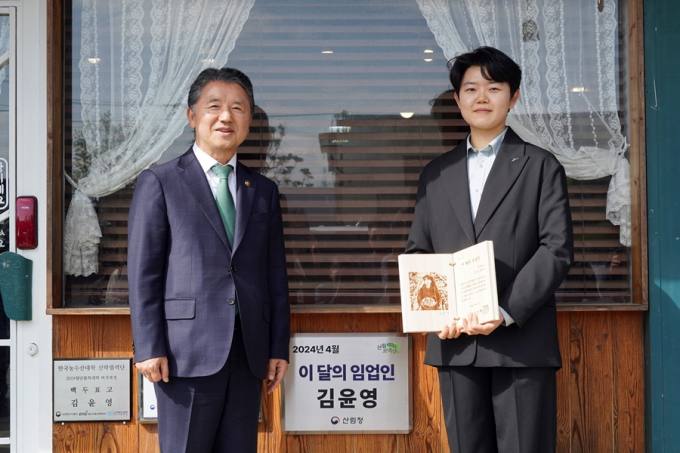 [포토]산림청 '이달의 임업인' 김윤영 백두표고 대표 선정