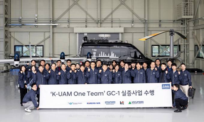 대한항공,  K-UAM 그랜드챌린지 1단계 통합실증 세계 최초 성공