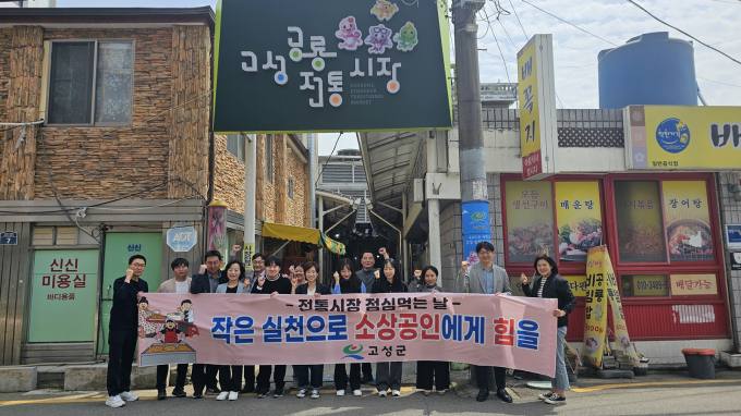 경남 고성군, 8개 단체 170명 '깨끗한 고성 만들기' 나서
