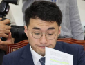 ‘코인 투기’ 김남국, 민주당 돌아온다