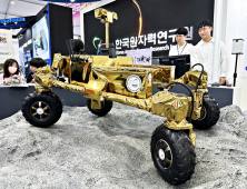 원자력전지 탑재 달탐사 우주로봇 ‘LAPIS' 공개