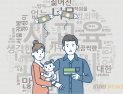 아이 낳으면 주거비 720만원 준다…서울시 ‘출산 무주택가구’ 지원 