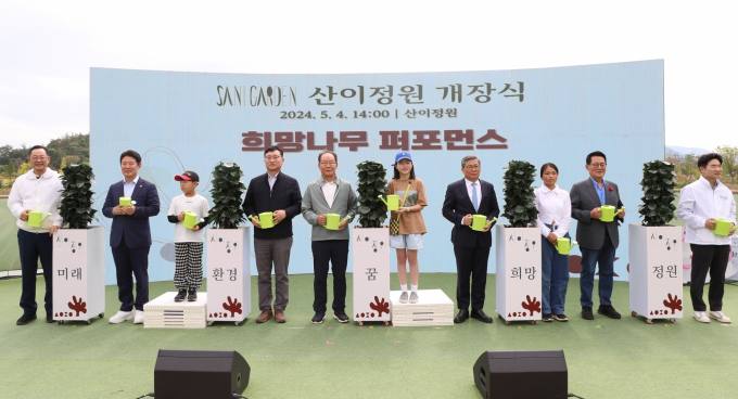 전남 최초 사립식물원 ‘산이정원’ 1단계 어린이공원 개장
