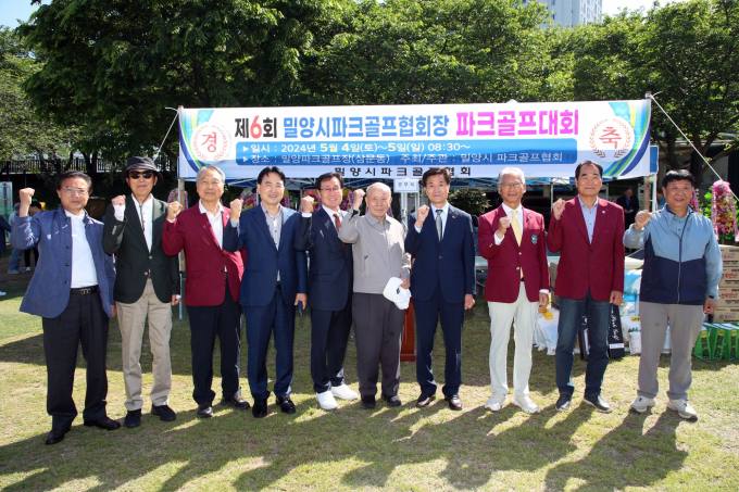 밀양시, 영남루 국보 승격 기념식 개최