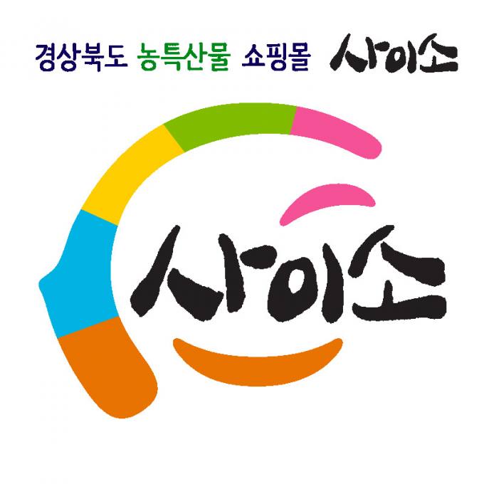 경북도, 5월 한 달간 ‘온·오프라인 농특산물 기획전’ 개최 