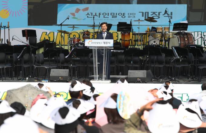 밀양시, 영남루 국보 승격 기념식 개최