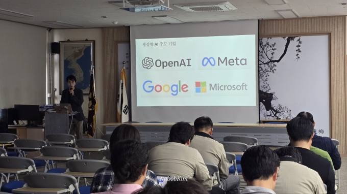 김해건설공고 전국 처음으로 '디지털 생성형 AI 교육' 도입하나