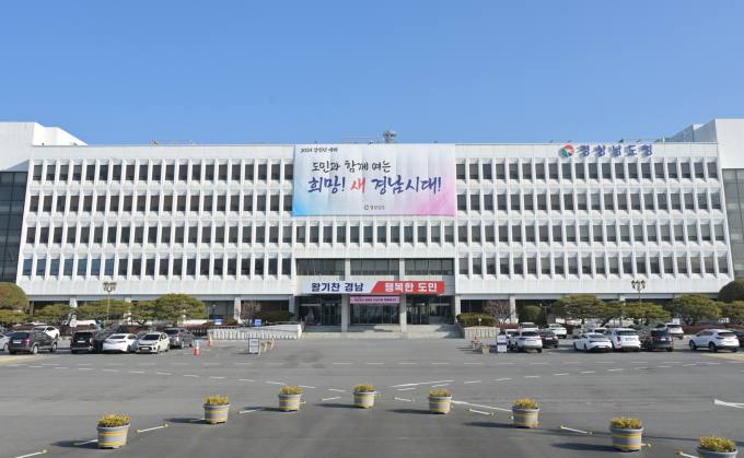 농식품 팁스 경남 창업·벤처기업 3개사 선정…비수도권 최다 