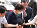 ‘은행 잔고 위조’ 尹대통령 장모, 오늘 구속 299일 만에 가석방