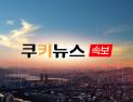 [속보] 36년 만에 대참사…바둑올림픽 한국 전멸