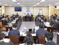 경북도의회 농수산위원회, 더 많은 도민 혜택 위한 입법 활동 펼쳐