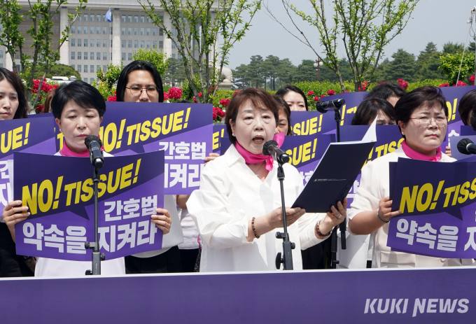 폐원 앞둔 국회에 ‘간호법’ 촉구하는 간호사들 [쿠키포토]