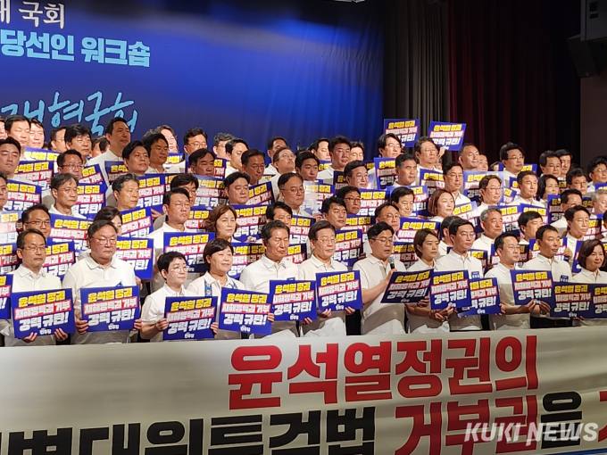 “민생·개혁 입법 속도”…민주, 22대 개원 전 당선인 전열