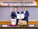 한국우편사업진흥원, 기타공공기관 최초 ESG 경영시스템 인증 획득