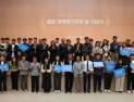 경상국립대, '제29회 젊은 개척연구자의 날 기념식' 개최