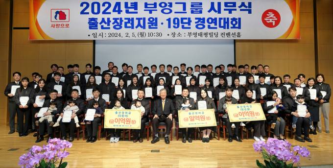 ‘서민 주거 사다리’ 부영그룹, 임대주택 인식 변화 ‘앞장’
