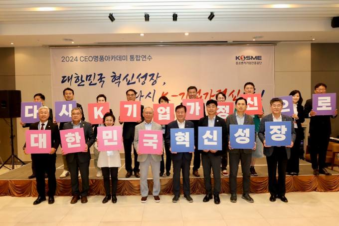 대학교육혁신본부, '2024 지역혁신플랫폼(RIS) 교육성과 포럼' 개최