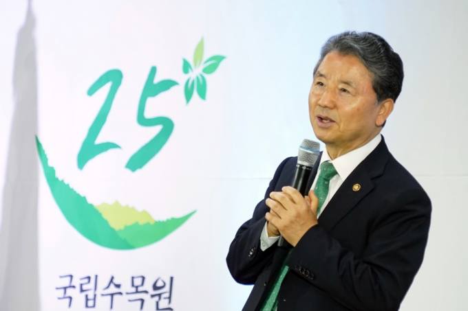 [포토]남성현 산림청장, 국립수목원 개원 25주년 기념식 참석