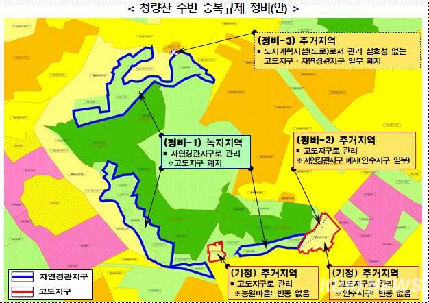 인천시, 김포공항 주변 공항보호지구 폐지...청량·계양산 중복규제 해소