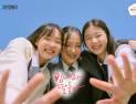 유한킴벌리, ‘세계 월경의 날’ 맞아 좋은느낌 100만 패드 기부