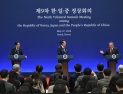 북한 “한반도 비핵화? 국제사회 우롱”…한일중 회담에 반발