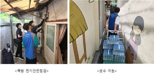 인천시, 폭염 대비 노숙인·쪽방 주민 보호대책 마련