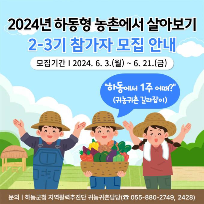 진주시, 'AAV 실증센터 기본 및 실시설계용역 최종보고회' 개최  