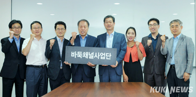 바둑TV 인수 8년…한국기원 독점 이후 ‘기사 수입 감소’