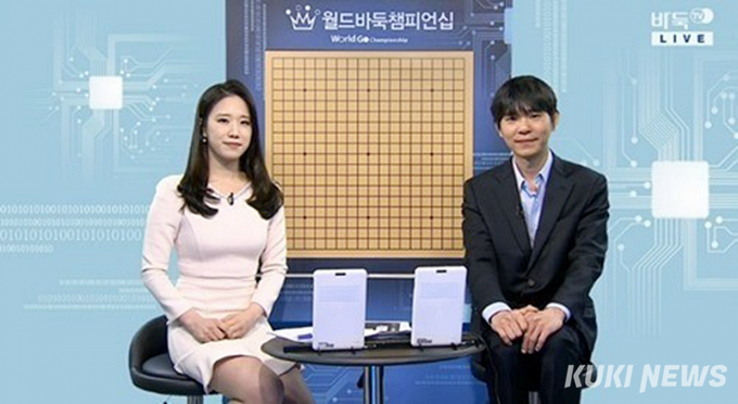바둑TV 인수 8년…한국기원 독점 이후 ‘기사 수입 감소’