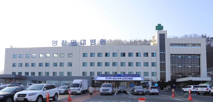 영천시 유일 응급의료기관 영천병원 운영 중단 위기