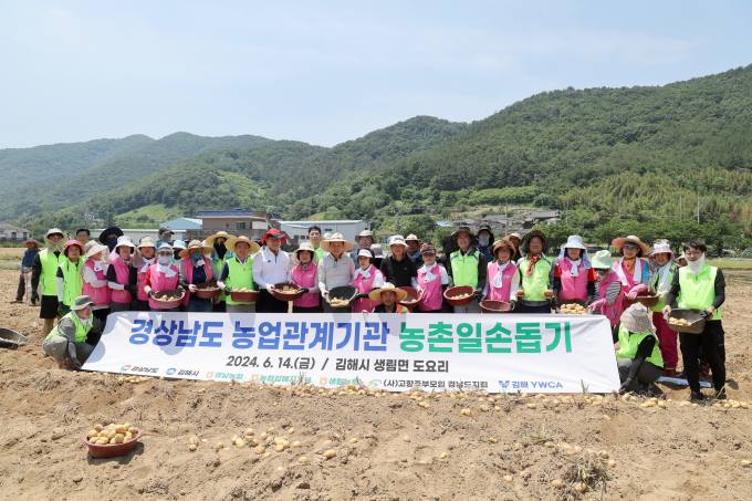 홍태용 김해시장 '농촌인력중개센터' 활용 농촌 일손 부족 해결한다