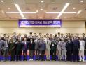 대전시, 방위산업 육성 위해 글로벌 협력 강화