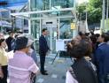 박종우 거제시장, 시민과의 약속 이행 점검 