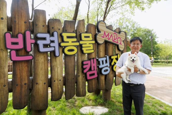 난지한강공원, 반려동물 캠핑장 개장 