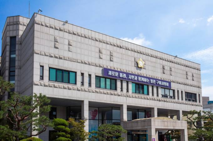 구미시 공무원 “시의원이 성희롱에 사적 만남 요구” 폭로